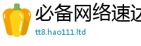 2025新门正版免费资本或...